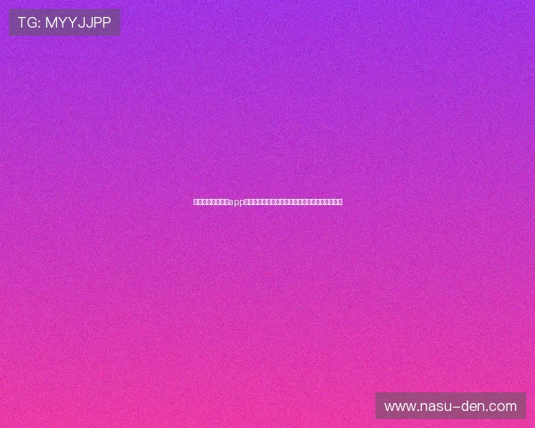 通过永利皇宫手机app官网入口畅享世界杯精彩瞬间与专业赛事分析内容 通过永利皇宫手机app官网入口畅享世界杯精彩瞬间与专业赛事分析内容
