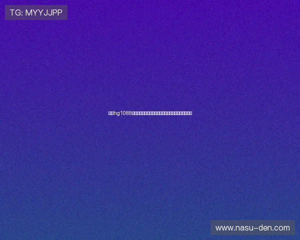 皇冠hg1088世界杯赛场热点话题深度探讨关注赛事背后的热点事件